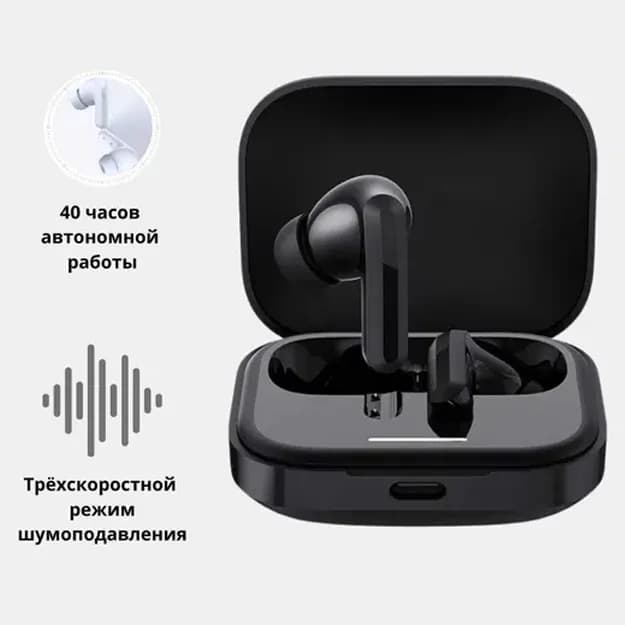 Беспроводные наушники Xiaomi Redmi Buds 5 Чёрный