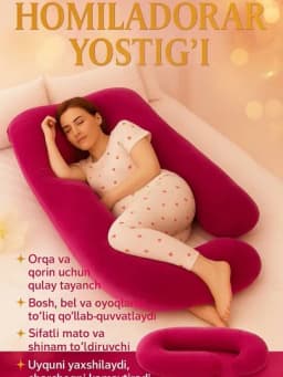 Ортопедическая подушка для беременных в 3 комплекта - для сна, кормления и отдыха, подушки — IBRMANI-YOSTIQ-ТЕМНРОЗ