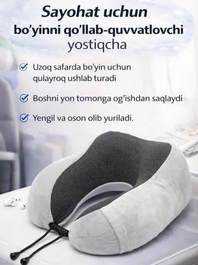 Подушка для путешествий Dom Soft, с эффектом памяти (memory foam), ортопедическая — AJOYIBM-YOSTIQ-АМЕТИС
