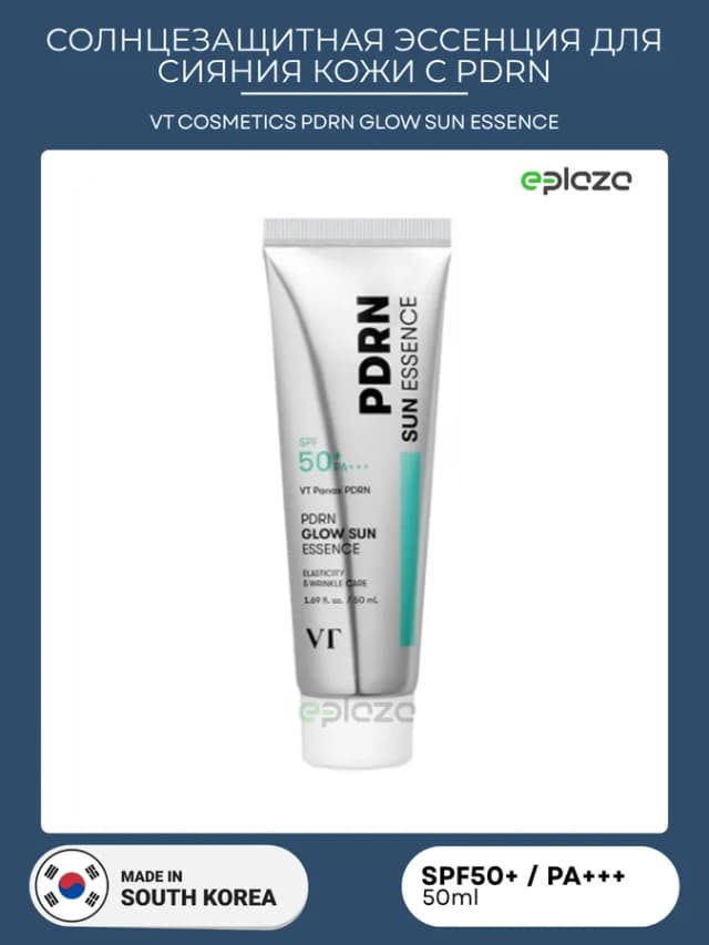 Солнцезащитный крем VT Pdrn Glow Sun Essence SPF50+ PA+++, 50 мл