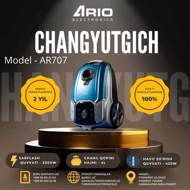 Пылесос ARIO AR707, серый
