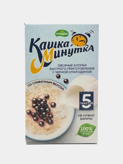 Овсяные хлопья Кашка-Минутка, с черной смородиной со сливочным вкусом, 215 г