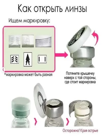 Цветные КАРИЕ контактные линзы для глаз, 12 месяцев, без диоптрий, для красоты — ЛИНЗЫ-РАС69