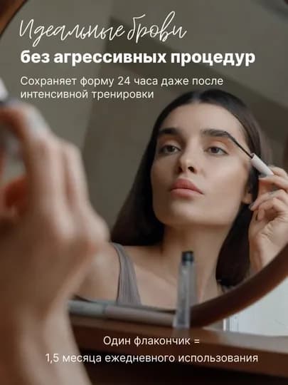 PUSY Гель для бровей 2.0 суперсильная фиксация — HADIJA7-PUSYGEL-ПРОЗР