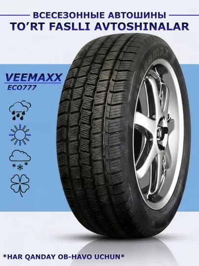 Автошины, всесезонныe, Veemaxx, Eco777