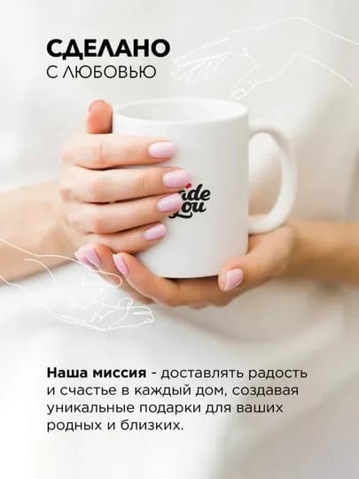 Кружка в подарок для бабушки мамы папы, дедушки врачам в коробке, брату, сестре, сестренке — INFINI-БОКАЛ-АЛЫЙ