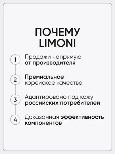 LIMONI Подарочный набор уходовой косметики для лица, увлажняющий — LIMONI-НАБОР-РОЗОВ