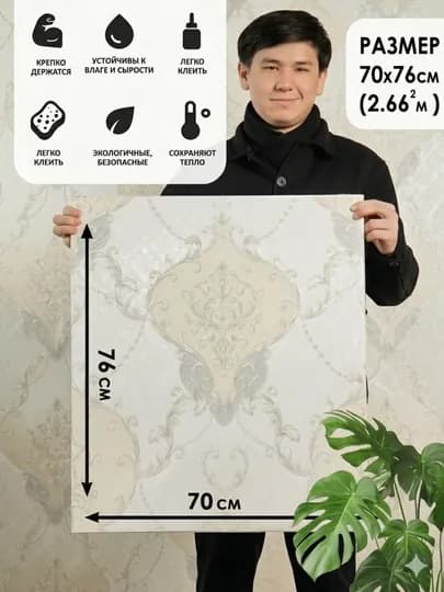Для кухни, обои, самоклеящиеся, для кухни, для стен, 3Д, самоклейка, декор, 5 шт — STROYBA-OBOYST-СВЕТБЕЖ-stroy10