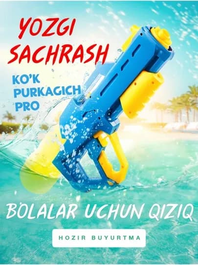 Aqua Force – Детский Водяной Пистолет — TOYSSS1-SUVPURKAGICH-ЛАЗУР