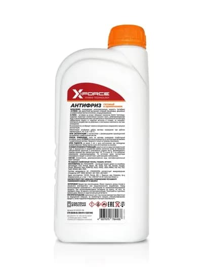 Антифриз X-FORCE Red, 1 кг -45c — SGAAUTO-АНТИ003-КРАСН