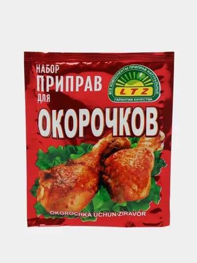 Набор приправ для окорочков LTZ, 20 г