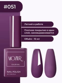 Цветной гель-лак для ногтей, сушить в УФ/LED лампе, 15 мл — FXSTORE-LAK-ФИОЛЕТ