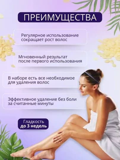 Набор для депиляции, плавильный котел для воска, картридж, воскоплав, набор 5 в 1 — NLYSHA-ДЕПИЛЯЦИИКАЗАН-АМЕТИС