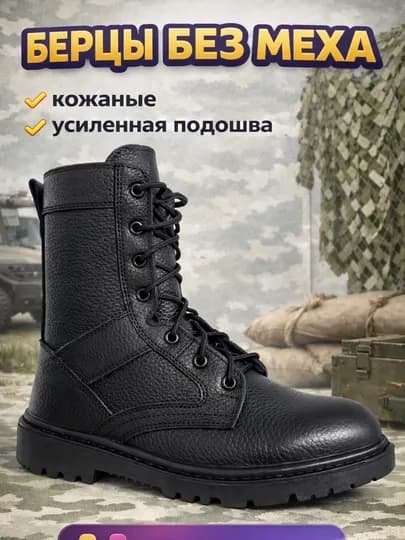 Мужские Берцы — теплая и прочная обувь в стиле милитари — PROOBUV-БЕРЦЫ1-ИНДИГО-39
