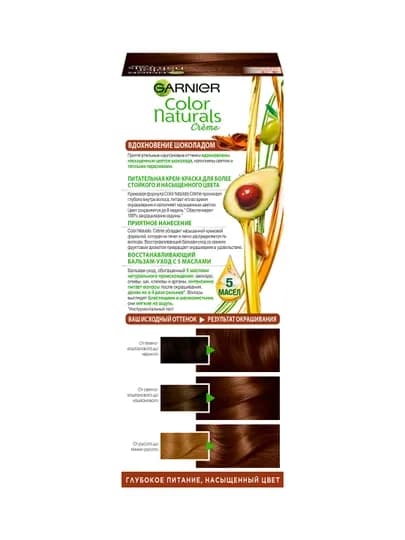 COLOR NATURALS Краска для волос №4.3 Золотистый каштан — MCA-1106060079