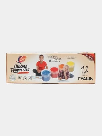 Гуашь Луч Школа творчества, 12 цветов по 20 мл — СИГНУМ-P10AFF9-СИНИЙ