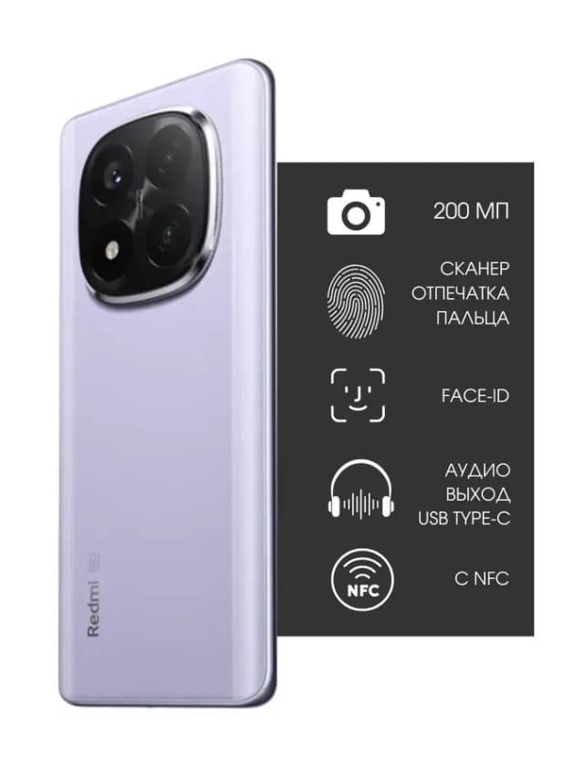 Смартфон Note 14 Pro+ 5G 12GB 512GB
