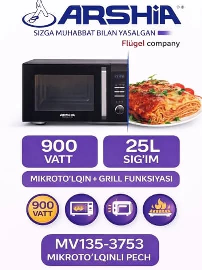 Микроволновая печь ARSHIA MV135-3753, 25 л, 900 Вт, функция гриля