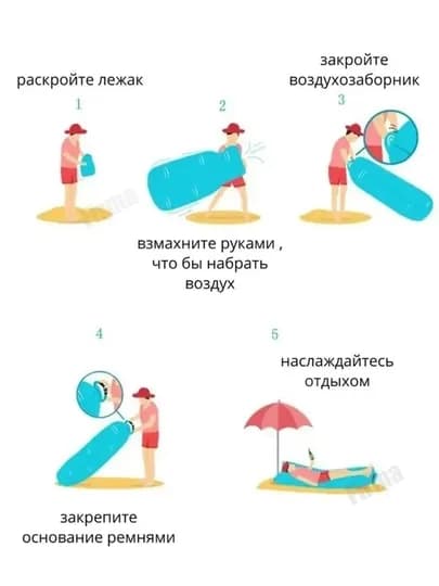 Надувной диван-лежанка-ЛАМЗАК, без насоса для пляжа, пикника и походов — POLESH-LAMZAK-ЧЕРН