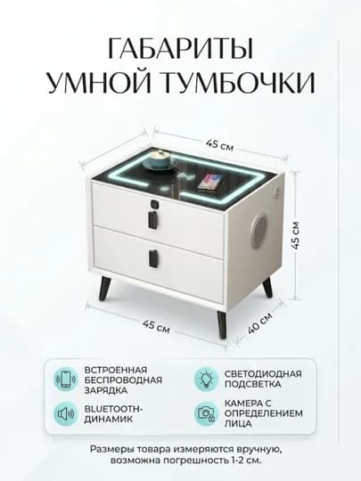 Умный шкаф, USB-порт для зарядки телефона, зеркальный шкаф для комнаты с выдвижными ящикам — APELSOP-OQKOMOD-БЕЖЕВ