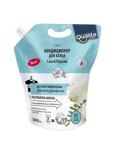 QUALITA Кондиционер для белья Morning Freshness, 3 литр