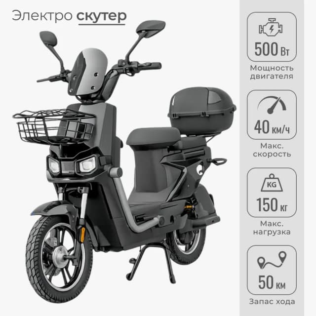 Электроскутер Demansh TK 049, черный