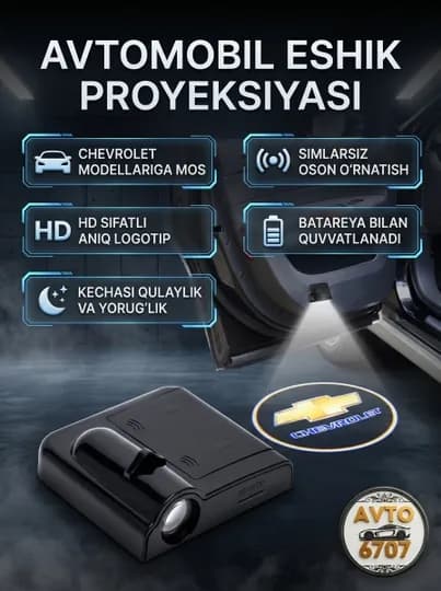 Светодиодный фонарь для дверей автомобиля, с логотипом Chevrolet, 1 пара