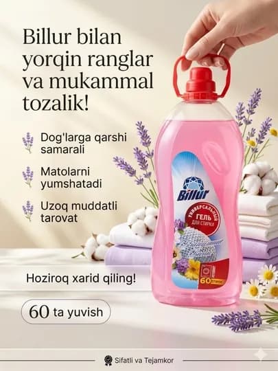 Гель для стирки billur 2.4кг, для цветного белья, автомат, эффективное средство