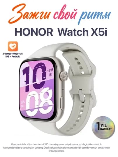 Смарт часы HONOR Watch X5i, версия 2026, AMOLED экран, Bluetooth, с функцией звонков — ONEAPP-HONORX5I-БЕЛЫЙ