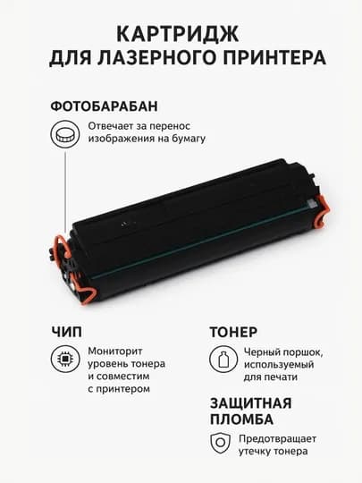 Лазерный картридж CF283X/737 (HP 83X) с чипом — для HP и Canon принтеров