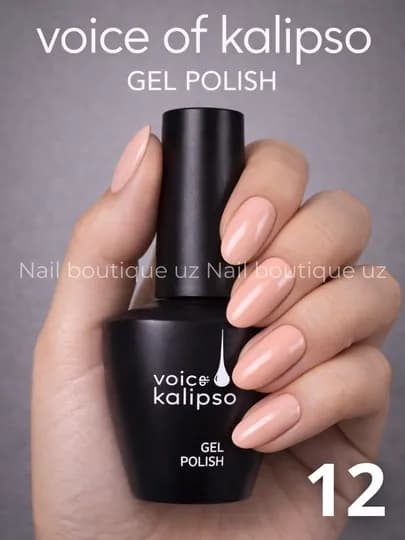 Гель-лак Voice of Calipso, полная палитра цветов, профессиональный UV LED — UZNAIL-КАЛИПСО-БЕЖЕВ