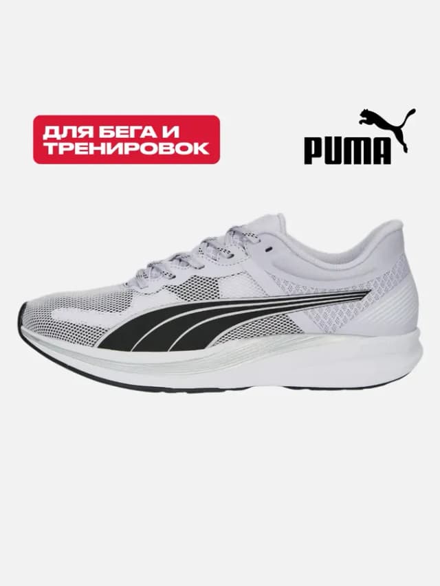 Кроссовки для бега и фитнеса Redeem Profoam