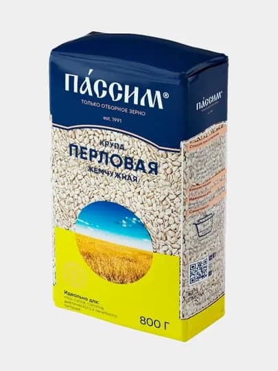 Перловая Жемчужная крупа ПАССИМ, 800 г