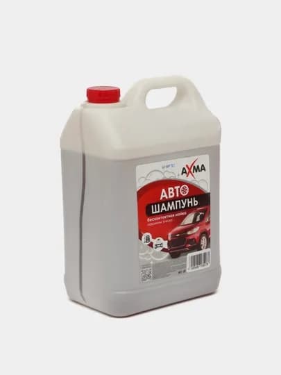 Автошампунь для бесконтактной мойки Axma, 5 кг