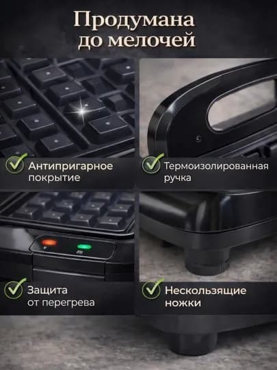 Вафельница Uakeen GERMANY тостер, сэндвичница, 3 в 1, 10 в 1 — GRATECH-VAFELNITSA-СЕРЫЙ