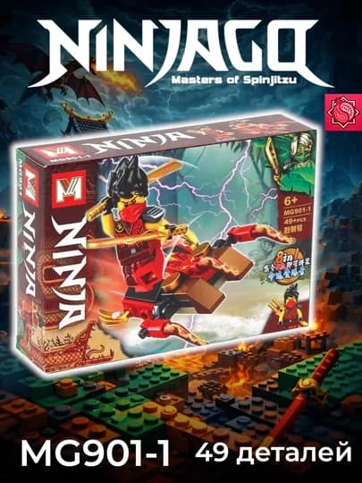 Конструктор LEGO Ninja, Avengers MG901, MG650 — АНОРМАГ-MGLEGO-БЕЛЫЙ