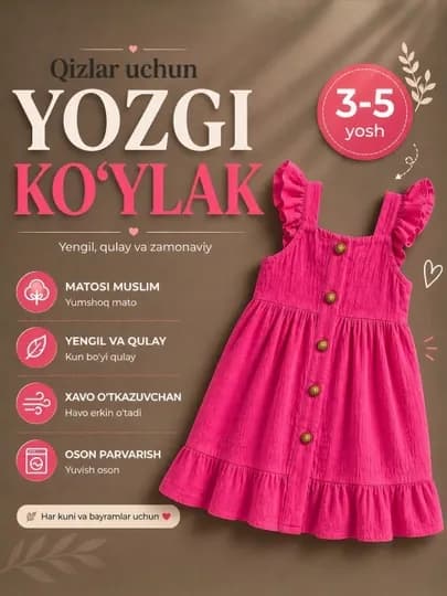 Платье для девочек, муслиновое платье, летнее платье — BOLA557-LYAMKAMUSLIN-ТЕМНРОЗ-3 года