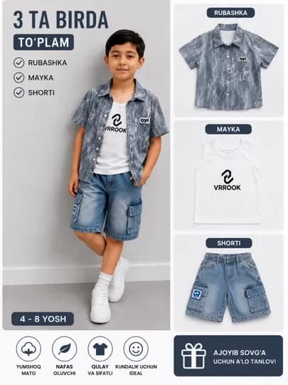 Летний комплект для мальчиков 3 в 1 — рубашка, майка и шорты, 4–8 лет