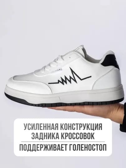Кроссовки летние на высокой подошве