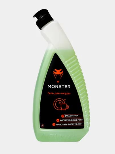 Средство для мытья посуды от MONSTER