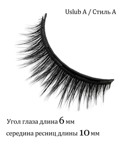 Многоразовые, накладные, магнитные ресницы на ленте, с подводкой и пинцетом, 5 пар — FUNDEER-US1S105-ЧЕРН