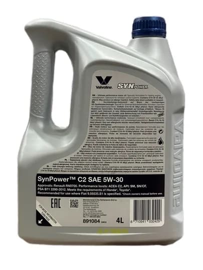 Моторное масло Valvoline 5w-30 4L, Сделано в Европе — AAAPART-VALVOLINE530C2