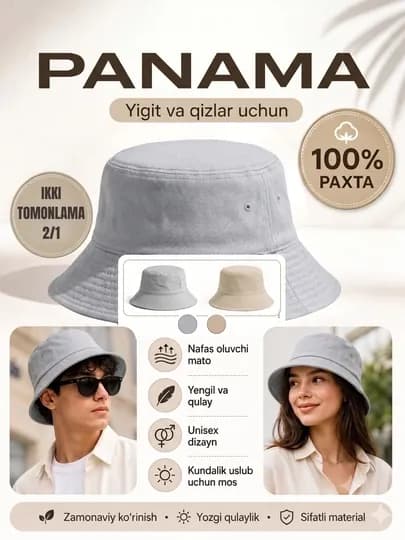 Современная панама унисекс, 100% хлопок, для парней и девушек — URBANBK-PANAMA2-СЕРЕБРН