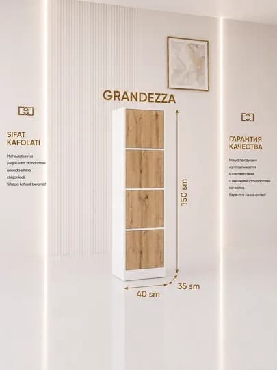 Универсальный шкаф MEDEL-D, пенал с 4 дверцами, полностью собранный, 150 x 40 x 35 см