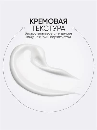 Крем для лица с лифтинг эффектом и коллагеном LIMONI Сollagen Booster Lifting Cream, 50 мл — LIMONI-821246