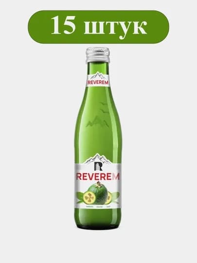 Лимонад REVEREM «Фейхоа» 0,25л стеклянная тара 15 штук — REVEREM-JHDSJHDS