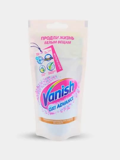 Жидкий пятновыводитель Vanish Oxi Action