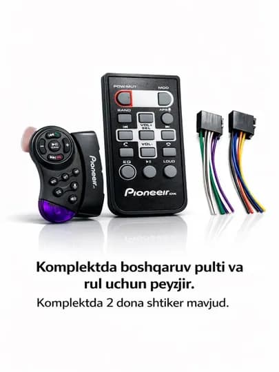 Автомагнитола Pioneer 2 пульта, CarPlay, Bluetooth, AUX, MP3, USB, FM-радио, Магнитофон — AVTODEK-RADIO-СИНИЙ