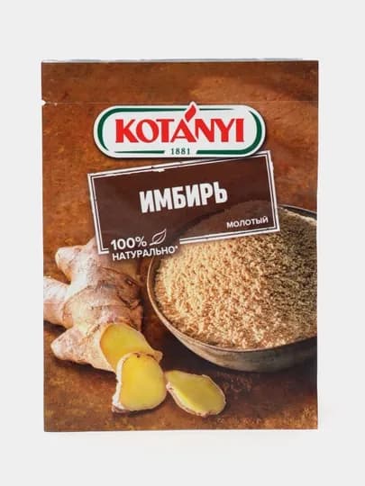Приправа Kotanyi Имбирь молотый, 15 г