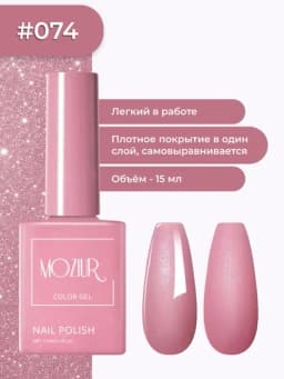 Цветной гель-лак для ногтей, сушить в УФ/LED лампе, 15 мл — FXSTORE-LAK-КОРАЛЛ
